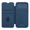 Nillkin для iPhone 15 чехол QIN Pro (Cloth) Booktype Elite Blue