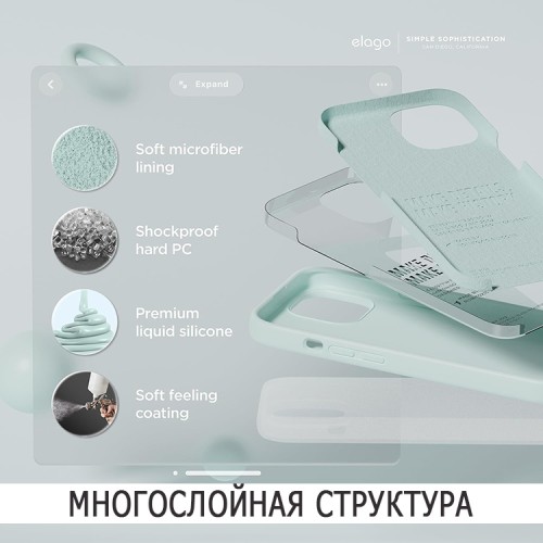 Elago для iPhone 15 Plus чехол Soft silicone (Liquid) Mint