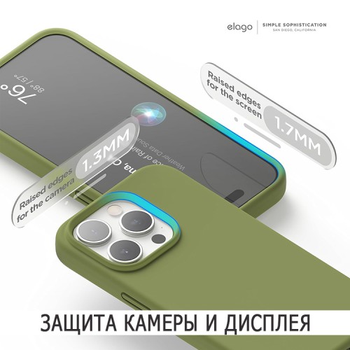 Elago для iPhone 14 Pro Max чехол Soft silicone (Liquid) Cedar Green
