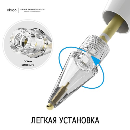 Elago для Apple Pencil 1/2/USB-C наконечники Metal Tips (2 шт.)