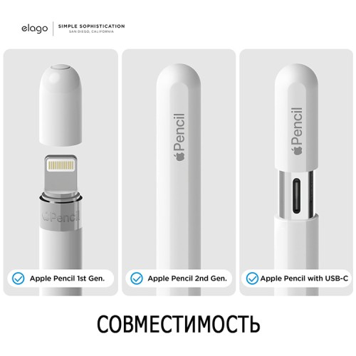Elago для Apple Pencil 1/2/USB-C наконечники Metal Tips (2 шт.)