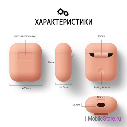 Чехол Elago Silicone case для AirPods 1/2, оранжевый (peach)
