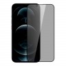 Защитное стекло Nillkin Guardian Антишпион для iPhone 13 Pro Max/14+, черная рамка