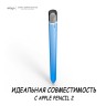 Чехол Elago Silicone для стилуса Apple Pencil 2, HB Blue