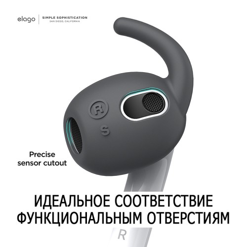 Накладки Elago Earbuds Hooks Cover для AirPods 3 (2021), серые (4 пары)