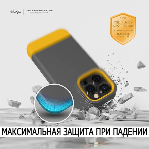 Чехол Elago GLIDE для iPhone 14 Pro Max, серый/желтый