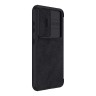 Чехол Nillkin Qin Pro для Galaxy S23 Plus, черный