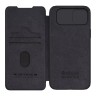 Nillkin для iPhone 15 чехол QIN Pro Booktype Black