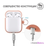 Чехол Elago Hang case для AirPods 1/2, оранжевый (peach)