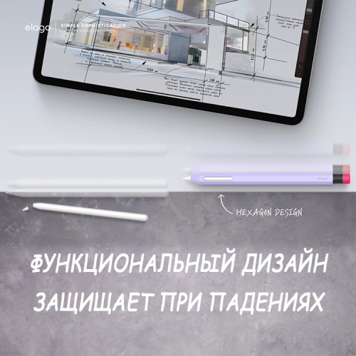 Чехол Elago Silicone для стилуса Apple Pencil 2, Lavender