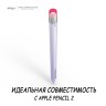 Чехол Elago Silicone для стилуса Apple Pencil 2, Lavender