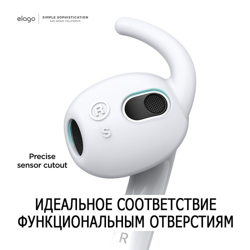 Накладки Elago Earbuds Hooks Cover для AirPods 3 (2021), Nightglow Blue (4 пары)