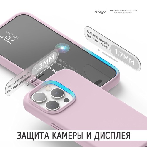 Elago для iPhone 14 Pro Max чехол Soft silicone (Liquid) Light Lilac