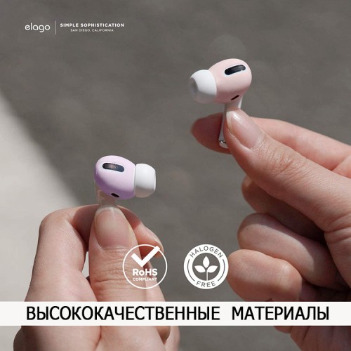 Накладки Elago Ear Tips Cover для AirPods Pro, розовый/фиолетовый (2 пары)