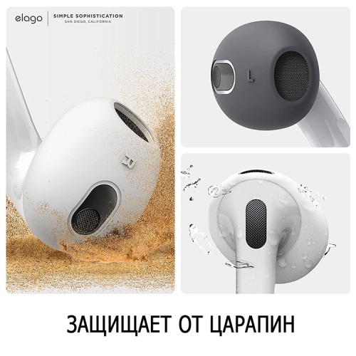 Накладки Elago Secure Fit для AirPods 3 (2021), серый/белый (2 пары)
