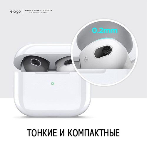 Накладки Elago Secure Fit для AirPods 3 (2021), серый/белый (2 пары)