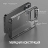 Чехол Elago HYBRID для iPhone 14 Pro Max, прозрачный/серый