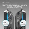 Чехол Elago HYBRID для iPhone 14 Pro Max, прозрачный/серый бампер