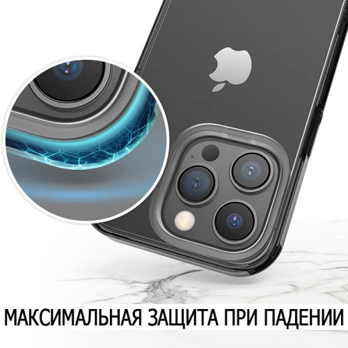 Чехол Elago HYBRID для iPhone 14 Pro Max, прозрачный/серый бампер