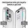Чехол Elago BUCKLER для iPhone 14 Pro, прозрачный