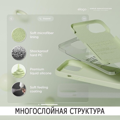 Elago для iPhone 15 Plus чехол Soft silicone (Liquid) Pastel Green