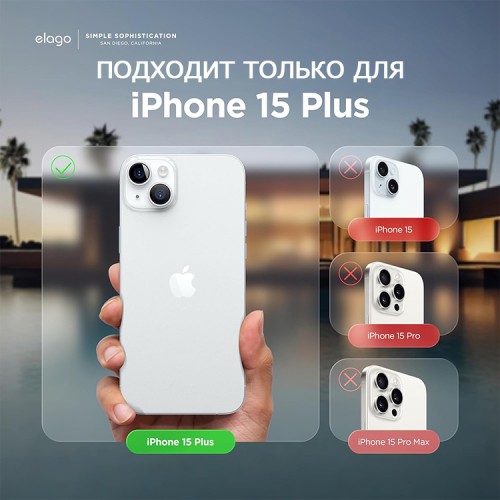 Elago для iPhone 15 Plus чехол Soft silicone (Liquid) Pastel Green