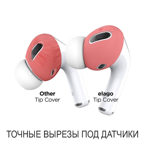 Накладки Elago Ear Tips Cover для AirPods Pro, красный/голубой (2 пары)