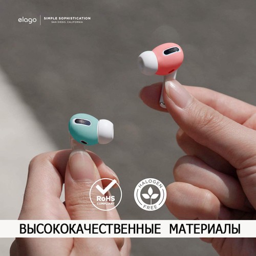 Накладки Elago Ear Tips Cover для AirPods Pro, красный/голубой (2 пары)