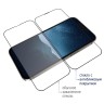 Защитное стекло BLUEO AR Anti-reflective для iPhone 13 | 13 Pro | 14, ультра-прозрачное (+installer)