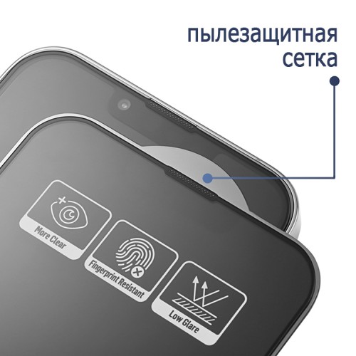Защитное стекло BLUEO AR Anti-reflective для iPhone 13 | 13 Pro | 14, ультра-прозрачное (+installer)