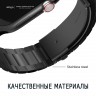 Ремешок Elago Metal Band для Apple Watch 42-44-45-49 mm, черный