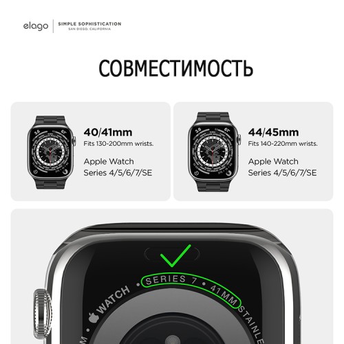 Ремешок Elago Metal Band для Apple Watch 49-46-45-44 mm, черный