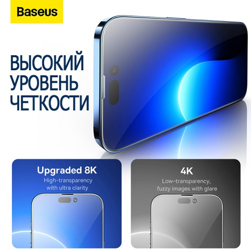 Baseus NanoCrystal glass (Dust-proof) для iPhone 14 Plus/13 Pro Max (2 шт), прозрачное