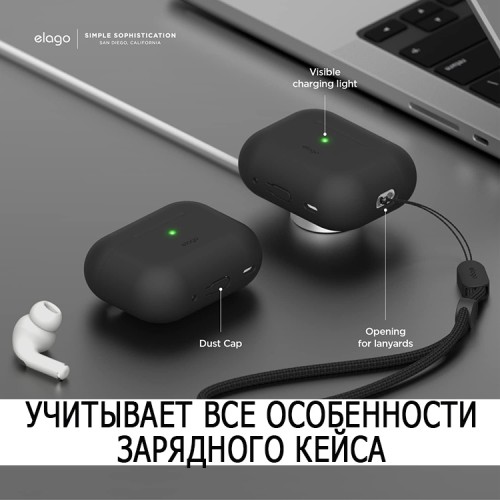 Elago для AirPods Pro 2 (all) чехол Silicone case Black