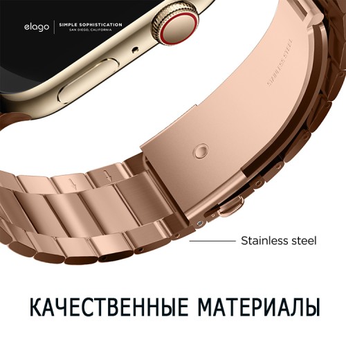 Ремешок Elago Metal Band для Apple Watch 49-46-45-44 mm, Rose Gold