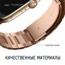 Ремешок Elago Metal Band для Apple Watch 49-46-45-44 mm, Rose Gold