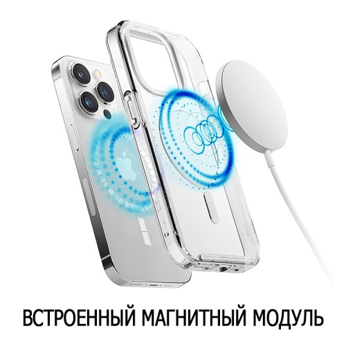 Чехол Elago MagSafe HYBRID для iPhone 14 Pro, прозрачный