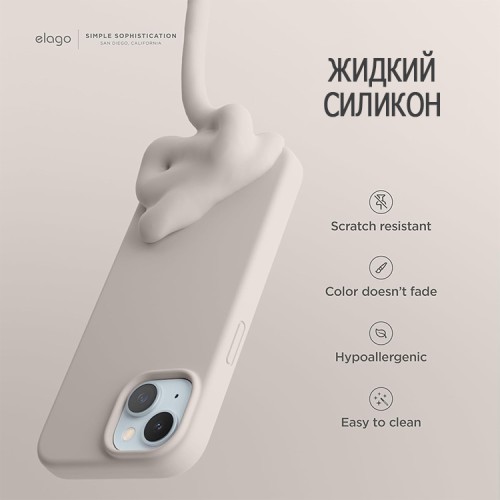 Elago для iPhone 15 Plus чехол Soft silicone (Liquid) Stone