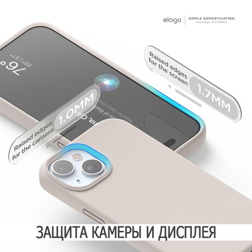 Elago для iPhone 15 Plus чехол Soft silicone (Liquid) Stone