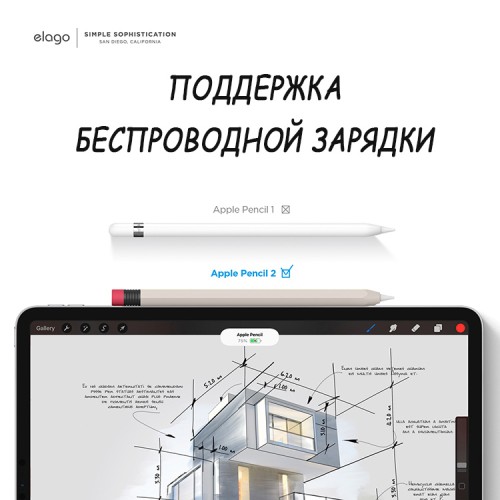 Elago для Apple Pencil 2 чехол Silicone case Stone