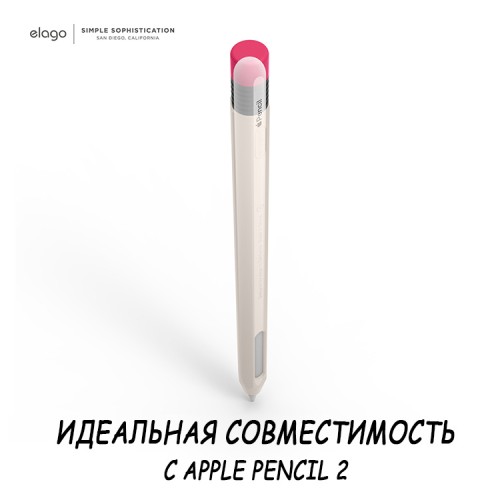Elago для Apple Pencil 2 чехол Silicone case Stone