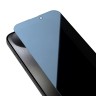 Nillkin стекло для iPhone 15 Pro Max, Guardian 2.5D 0.33mm Privacy Black