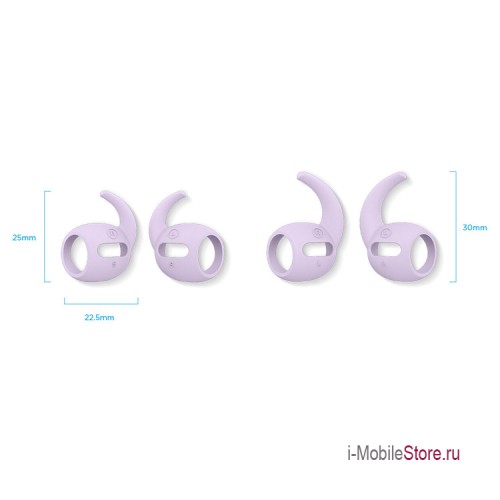 Накладки Elago Earbuds Hook Cover для AirPods Pro, лавандовые (4 пары)