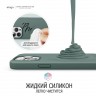 Чехол Elago Soft Silicone для iPhone 13 Pro Max, зеленый