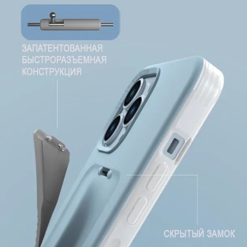 Чехол Uniq Heldro Mount +Band для iPhone 13 Pro, серый (Graphite)