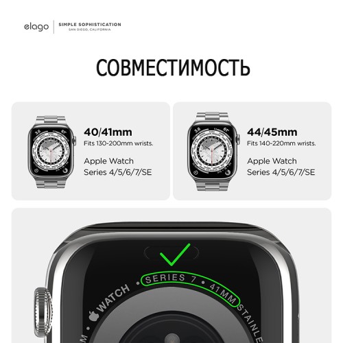 Ремешок Elago Metal Band для Apple Watch 49-46-45-44 mm, серебристый
