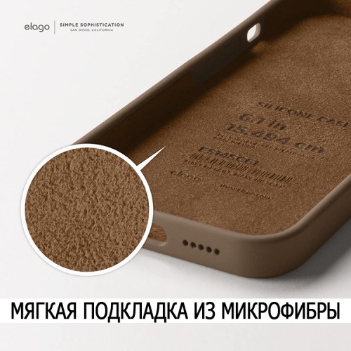 Чехол Elago Soft Silicone для iPhone 14 Pro, коричневый