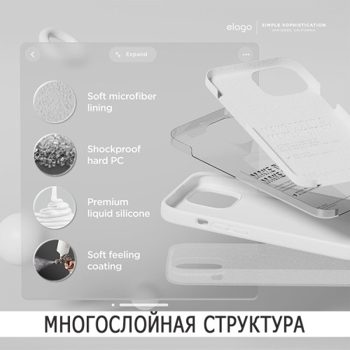 Elago для iPhone 15 Plus чехол Soft silicone (Liquid) White