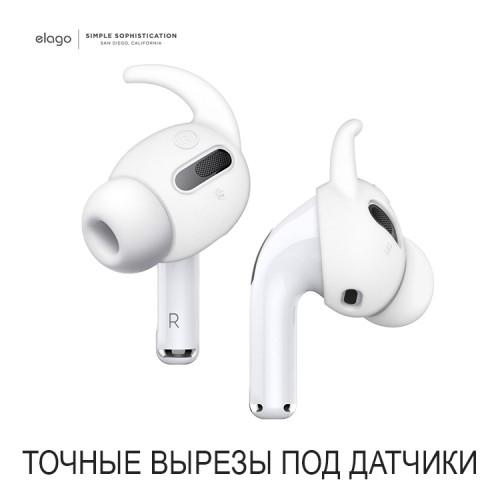 Накладки Elago Earbuds Hook Cover для AirPods Pro, Nightglow Blue (4 пары)