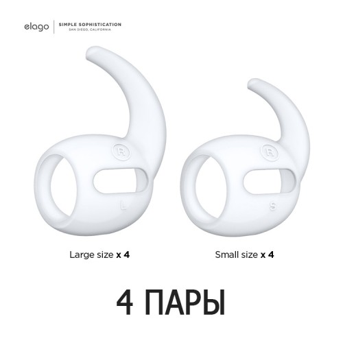 Накладки Elago Earbuds Hook Cover для AirPods Pro, Nightglow Blue (4 пары)